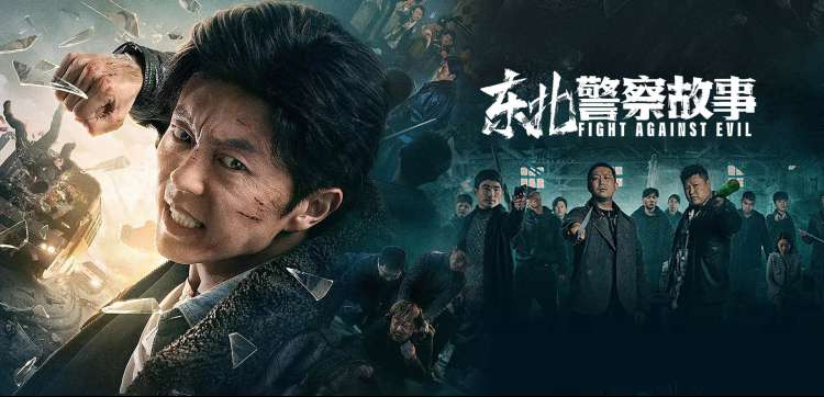 灵异影院档案册主视觉，深海蓝底与薄荷绿标本线条