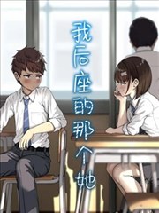 灵异影院纸鸢社拓印员角色标本图