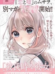 灵异影院章节时间线回顾手绘图鉴页